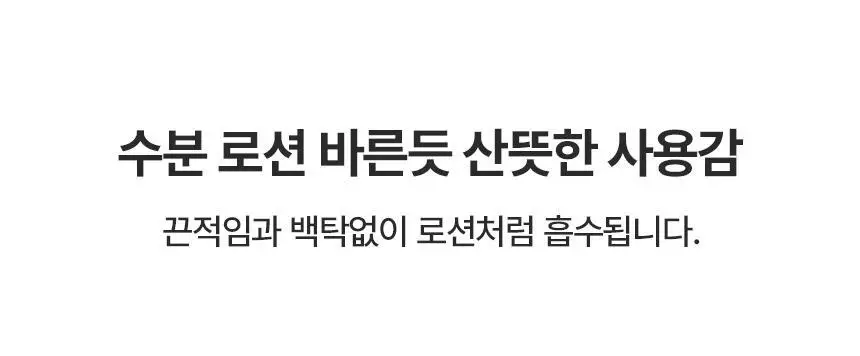 [아이돌선세럼/24시간지속] 아로셀 멜라 TXA 선세럼 40ml 상세페이지 27
